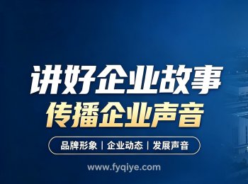 科技赋能智慧储粮 阜南移动以数智力量助力乡村振兴