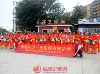 情暖环卫  致敬城市守护者 ——颍东区新联会开展爱心送餐公益活动
