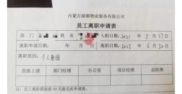40余名护士集体被辞退？涉事医院回应：劳务派遣合同已到期