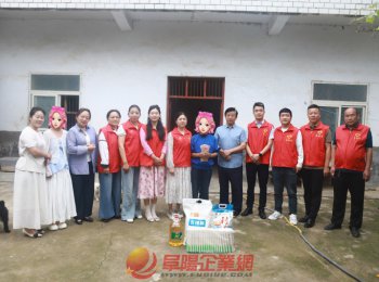 爱心送温暖 关怀护成长