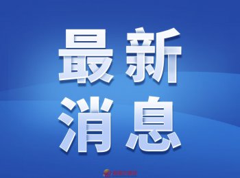 颍上县物业服务提质专项行动部署会召开