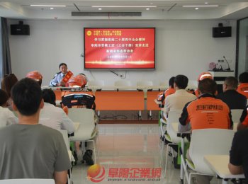 京九路街道： 劳模宣讲+爱心送餐 情暖新业态劳动者