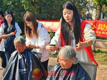 阜阳市汝美职校开展“情暖重阳 银龄关爱” 爱心义剪活动