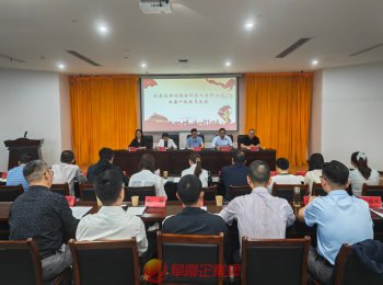 凝心聚力启新程  同心筑梦谱新篇——颍东区新联会二届一次会员大会顺利召开