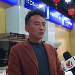 广东家具家电城四周年庆典隆重举行