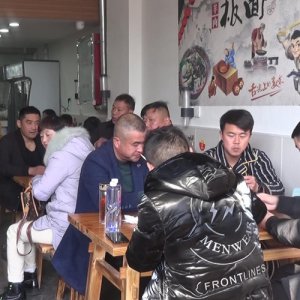 幸福板面馆盛大开业