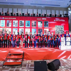 金种子馥合香荣获“中国酒业年度新品”