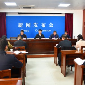 颍泉区召开一季度政府新闻发布会