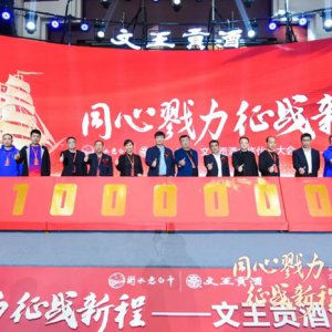 阜阳知名企业重大决定！突围！突围！
