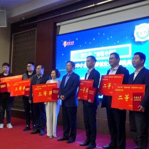 2021年“创客中国” 阜阳市中小企业创新创业大赛今日圆满收官