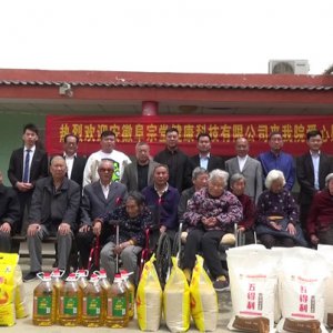 爱心企业情暖母亲节