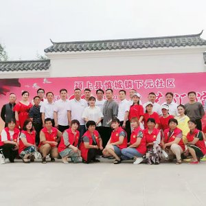 下元社区举办“奋斗百年路 启航新征程”主题文艺汇演