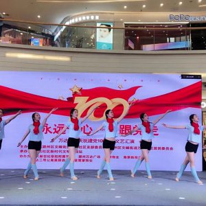 万达社区举行“永远一心跟党走”主题文艺汇演