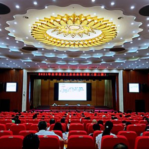 2021年全市规上工业企业第二期培训班开班