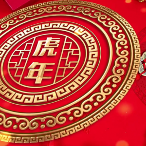 2022阜阳企业大拜年