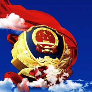 节日我在岗，平安我护航
