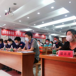太和县举办消防安全管理与设施操作技能培训开班仪式