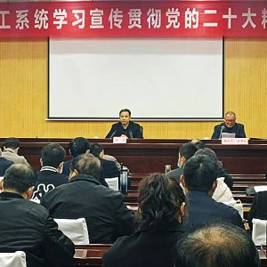 阜南县关工系统举办学习宣传贯彻党的二十大精神培训会
