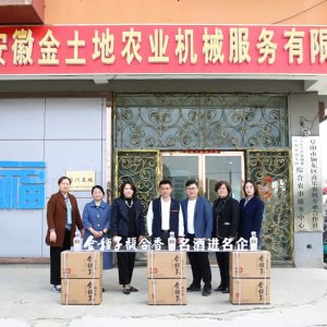 名酒进名企 跨界共发展