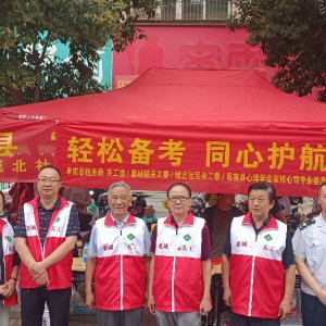 轻松备考  同心护航