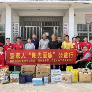颍东区：公益捐赠暖人心 阳光爱旅送清凉