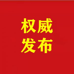 2025年中国农民丰收节阜阳主场活动内容确定