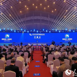 2025世界制造业大会在安徽合肥开幕