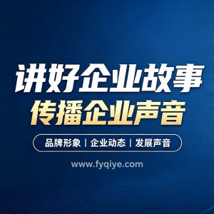 阜阳市11项产品入选2026年第一批省级新产品